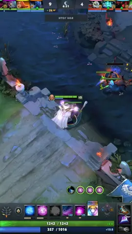 Фурион идет на помощь ☺️ #dota #dota2 #invoker 