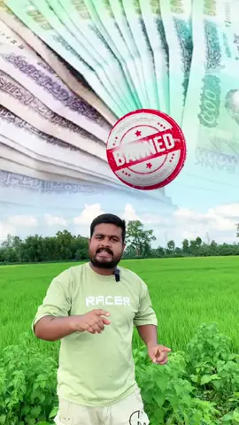 বাতিল করা হচ্ছে টাকা  #reelsinstagram #trendingvideo 