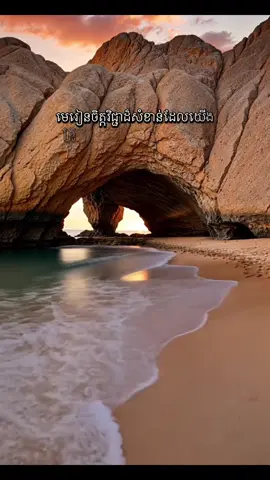 #ចិត្តសាស្រ្តកូរទឹកឱ្យល្អក់ដើម្បីចាប់ត្រី#foryou #fyp #khmertiktok #ចំនេះដឹងទូទៅ 