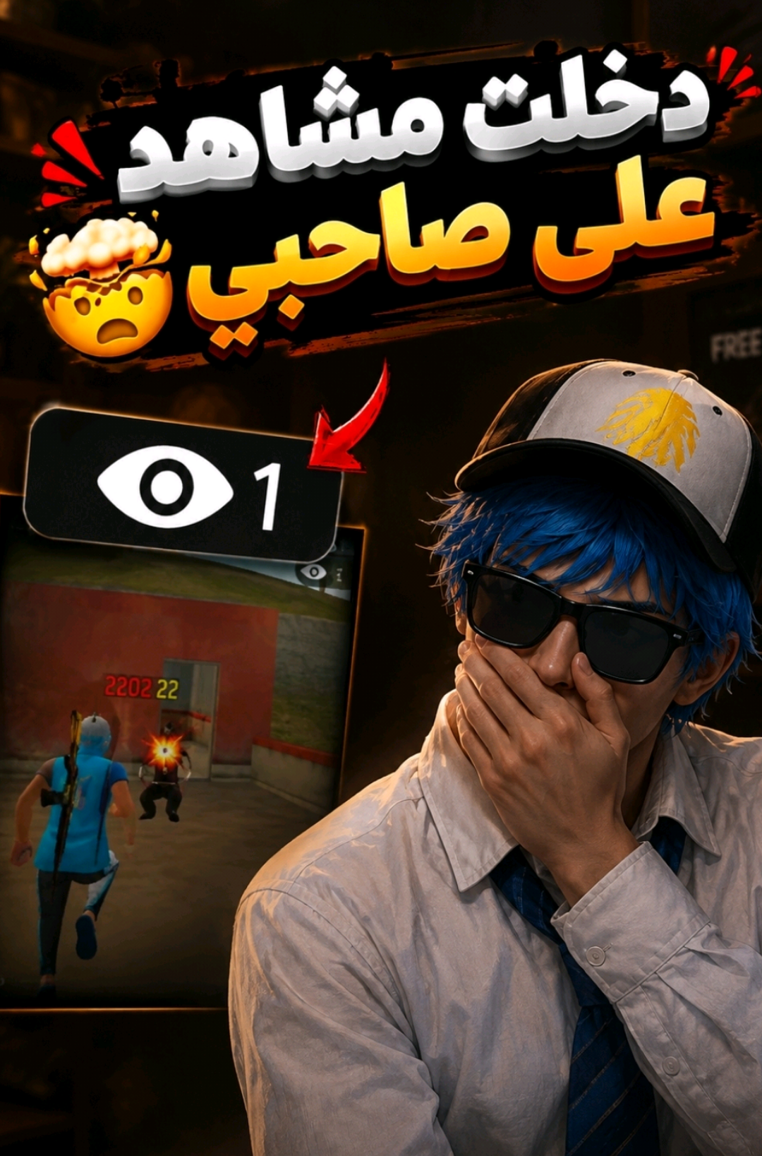 نحتاجكم تعاونوني نوصل 80 ألف متابع للمشاركة في مسابقة الشراكة تقدر تدعمني معليش؟ 🇩🇿💔