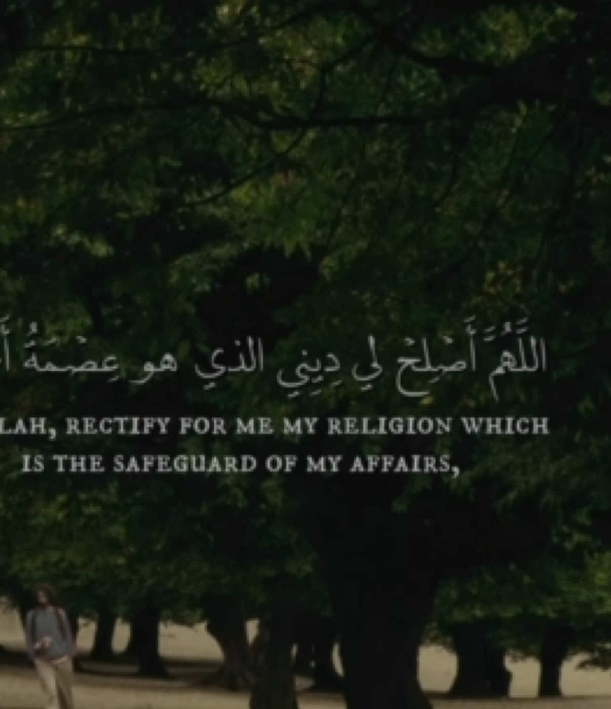 رُوِيَ عن النبي ﷺ قوله: 