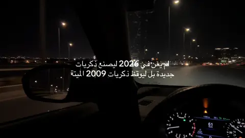 #اذا_ناوي_تروح  #عبدالله_سالم  #ذكريات  #foryoupage  #fyp 
