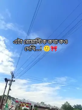 কও দেখি 🙂🎀Maksudnya 