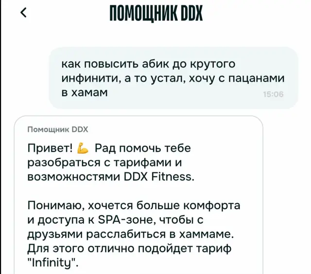 #мехебетпыяласын #мехебет #ддх #зал #хамам @chixpixov 