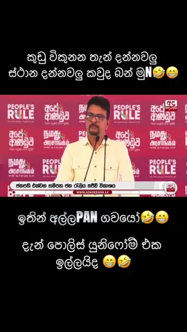 #viralvideotiktokvira#truth 