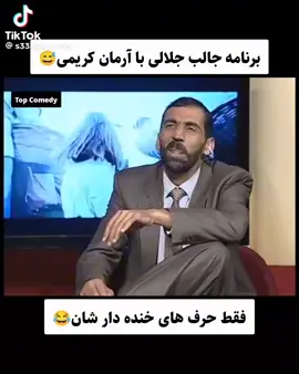 #جلالی😊 #زنده_باد_افغانستان_متحد_با_تمام_اقوام 