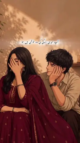 Tag your love here❤️👀🏷️ #foryoupage❤️❤️ #viral #unfreezemyacount #poetry  
