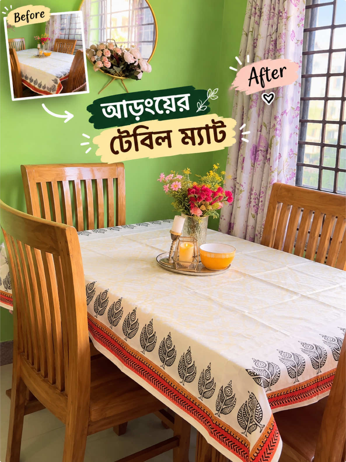 আড়ংয়ের নতুন table mat দিয়ে টেবিলটায় একটু fresh look দিলাম  🫶 ছোট্ট একটা change, কিন্তু vibe টাই বদলে গেল! 🌹 #Aar#Aarongb#TableDecormeDecor #homedecor 