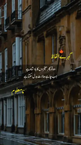 @tiktok creators  @creator.search.insights  #foryou  #europa  #namaloom  #unitedstates  #unitedkingdom 