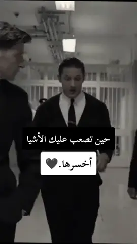 #عبارات #قتباسات #خواطر #للعقول_الراقية_فقط🤚🏻💙 #fyp 