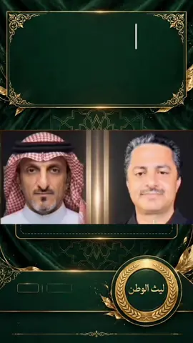 #اليمن #سعد_العمري يعتذر للشعب #اليمني ، #foryou #السعودية 