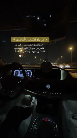 الجنة الآن ياصديقي ليس فيها أحد من البشر..!♥️🌼#القرآن_الكريم #عاصم_اللحيدان #تلاوة_خاشعة #اكسبلور #ترند 