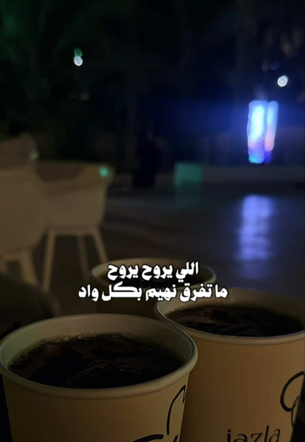 #شيلة #خالد_ال_بريك #fyp #ترند #اكسبلور 