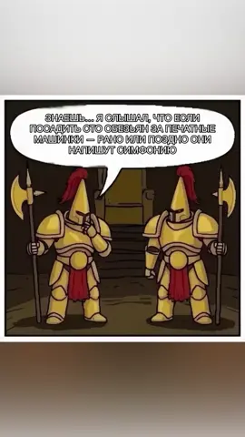 Что-что, а галактика до сих пор в шоке #wh40k #warhammer #warhammer40k #meme #humor 