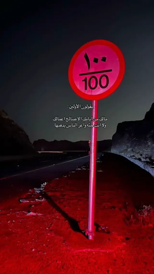 #اكسبلور يعد برج المملكة واحدًا من أبرز المعالم المعمارية في الرياض، ورمزا حديثًا يعكس تطور المملكة العربية السعودية ونهضتها العمرانية. منذ افتتاحة أصب البرج وجهة رئيسية للسكان والزوار، ليس فقط لارتفاعه المميز، بل أيضا لما يقدمه من مرافق متنوعة وتجربة فريدة. تم افتتاح برج المملكة عام 2002، وهو مشروع تابع لشركة شركة المملكة القابضة التي يملكها الأمير الوليد بن طلال. يبلغ ارتفاع البرج حوالي 302 متر، ويتكون من 99 طابقا، ما جعله لفترة طويلة أحد أطول المباني في الشرق الأوسط، تضميمه الفريد الذي يشتبه فتحة القوسة فلي عط أعلاه يميزه عن بقية ناطحات السلحاب، وقد، صمم ليكون تحفة معمارية تجمع بين الحداثة والهوية المحلية. يضم البرج مجموعة واسعة من المرافق، منها مكاتب إدارية، وشقق سكنية فاخرة، بالإضافة إلى فندق فورسيزونز الرياض الذي يعد من أفخم الفنادق في المدينة. كما يحتوي على مركز تسوق ضخم يعرف باسم مملكة مول، ويضم العديد من العلامات التجارية العالمية والمطاعم الراقية. من أبرز معالم البرج 