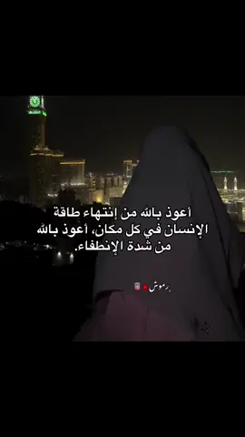 ❤️‍🩹#مصممه_فديوهات🎶🎤🎬 #مصممه_رموش👤💔 