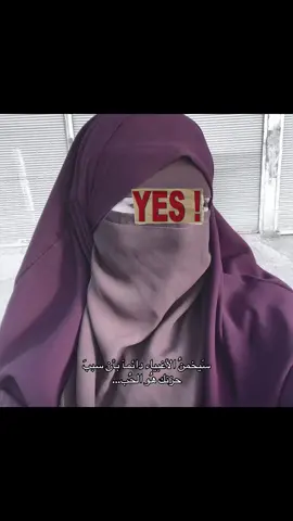 الله المستعان🤍… #بدون_موسيقى #انشوده #pyfツ 
