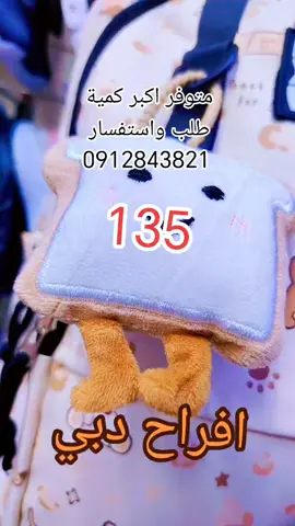 #معتز دبي