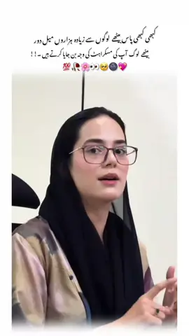 ap UN logo main sy ha Jo Meri muskharat ki waja ha🫠💖@Romish Saleem #foryourpage #Abbottabad #romishsaleem #romishfan#romishsaleem @Team Romish Saleem @✨ 𝑹𝒐𝒎𝒊𝒔𝒉𝑨𝒖𝒓𝒂 ✨ 
