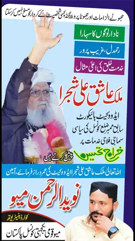 #allhamdullilah #viral #fouryou #helotiktokfour #viralvideo 