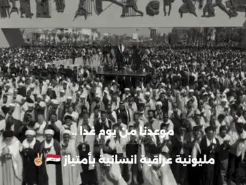مــِْن يا محافظة راح تسجل بالبنيان المرصوص المبارك#مقتدى_الصدرأعزه_الله #صدريون_والمقتدى_عشقنا♡ #التيار_الوطني_الشيعي #fypppppppppppppppppppppp #fypシ 
