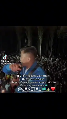 #rek #xit @JAKE TAU🇰🇿⛰️❤️ 