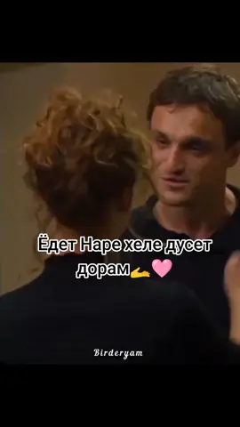 Ёдет Наре хеле дусет дорам #субхоналлах🥺🥺🥺☝️😢😢 #рекомендации #топ #топвидео #алхамдулиллах🖤🕋 