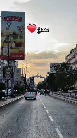 #اكسبلور #عدن_الجنوب_عربي #explorer #creatorsearchinsights 