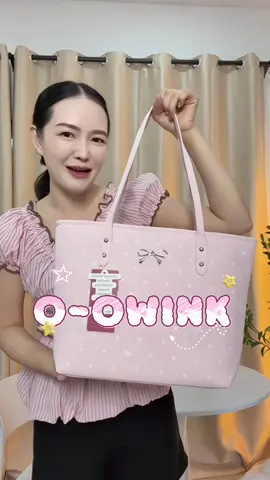 #กระเป๋า #พิกัดกระเป๋าสวยๆ #กระเป๋าแฟชั่น #กระเป๋าสะพายข้าง #กระเป๋าผู้หญิง 