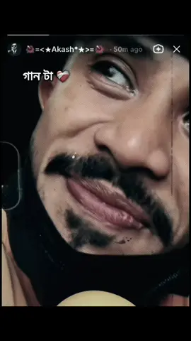 যত চাই ভূলে যেতে মন চায় ব্যাথা পেতে,😔😅🥀🌺