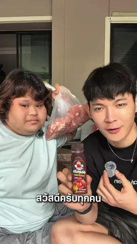 ซอสน้ำปลาเจ้มจ้น