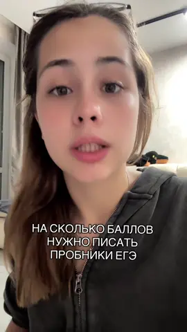 #егэ #экзамены 