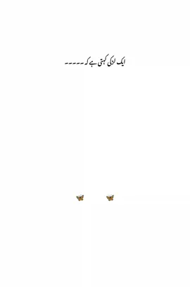 SHARE HER STORY 🥀🕊️🦋#frypgシ #mynewedit🙈🥀 #viewsproblem💔😔 #unfrezzmyaccount #viral_video 