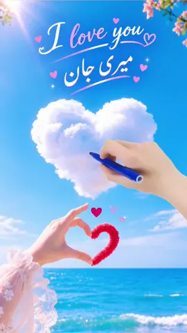 #اپنے_نام_کی_ویڈیو_کے_لیے_کمنٹ_کریں🥀♥️ #nufreezemyaccaunt 