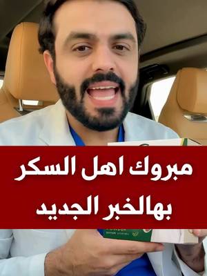 عن تجربة شخصية