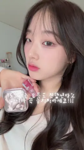 진짜 거짓말 안치고 나 요즘 피부 얘로만 해.🖤🥹 #클리오 #킬커버글래스쿠션 #글로우쿠션 #올영쿠션추천 #올영세일 @클리오 찐 