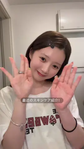 とあの愛用パックをご紹介⁡🍥#PR #ルルルン #化粧水 #乾燥 #保湿 