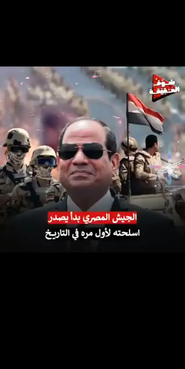 #خبريهمك_اوميهمكش_مع_هبه #خبر_عاجل #اعادة_النشر🔃 #خبريهمك 
