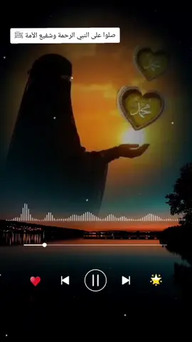 #اللهم_صل_على_محمد_وآل_محمد  #اللهم_صلي_على_نبينا_محمد  #اللهم_صلي_على_نبينا_محمد 