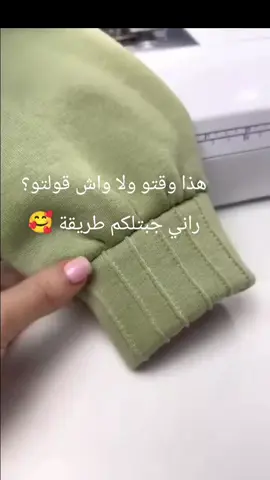 طريقة سهلة للمبتدئين 💯#couturedress #couturetiktok #couture #viral #fyp 