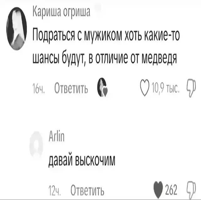 бебебе #аниме #fyp #рицу #юи #азуса #kon #кейон 
