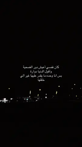 #تصويري📸 #فوريو #لايك #مشاهير_تيك_توك #عزاز 