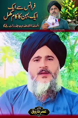 #wazifa_islaam_dua_bayan #wazifaforlove 