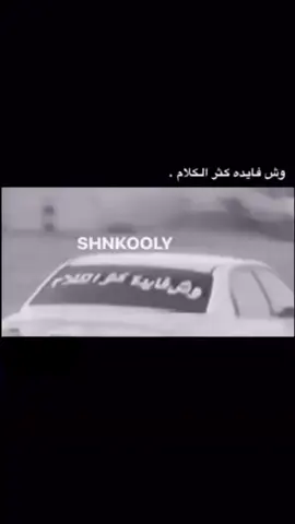 برج الساعة في مكة المكرمة يُعد واحدًا من أبرز المعالم الحديثة في العالم الإسلامي، ويقع ضمن مجمع أبراج البيت (برج الساعة) بالقرب من المسجد الحرام. تم بناء البرج ليكون فندقًا ومركزا سكنيًا وتجاريًا يخدم زوار مكة من الحجاج والمعتمرين. يتميز البرج بساعة ضخمة تُعد من أكبر الساعات في العالم، ويمكن رؤيتها من مسافات بعيدة جدًا. يعلو البرج هلال ذهبي كبير يرمز إلى الطابع الإسلامي ويضيف له هيبة خاصة في سماء مكة. يبلغ ارتفاع البرج أكثر من 600 متر تقريبًا، مما يجعله من أطول الأبراج في العالم. يتكون المجمع من عدة أبراج تحيط بالبرج الرئيسي الذي يحتوي على الساعة. يوفر البرج إطلالة مباشرة على المسجد الحرام، مما يجعله موقعًا مميزا جدا للسكن. تم تصميمه ليجمع بين الحداثة والهوية الإسلامية في نفس الوقت. تضاء الساعة في الليل بألوان قوية تجعلها مرئية من معظم أحياء مكة. يضم البرج مرافق فاخرة مثل الفنادق والمطاعم والمراكز التجارية. يُعد جزءًا من مشروع تطوير منطقة الحرم لتسهيل خدمة الزوار. أصبح البرج رمزا حديثًا لمكة المكرمة ويعكس تطور المدينة. بستقطب ملايين الزوار سنويًا بسبب موقعه وقيمته الدينية والسياحية. كما يُستخدم كمعلم مهم لتحديد الوقت والمكان داخل المدينة. وفي النهاية، يمثل برج الساعة مزيجًا بين العمارة الحديثة والقدسية الدينية في قلب مكة #creatorsearchinsights #fyp #explorefr #fypシ゚viralシ 
