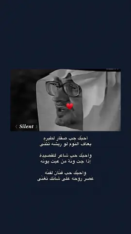 #48  #خالد_الفيصل  .. يعد برج المملكة واحدًا من أبرز المعالم المعمارية في الرياض، ورمزًا حديثًا يعكس تطور المملكة العربية السعودية ونهضتها العمرانية. منذ افتتاحه، أصبح البرج وجهة رئيسية للسكان والزوار، ليس فقط لارتفاعه المميز، بل أيضًا لما يقدمه من مرافق متنوعة وتجربة فريدة. تم افتتاح برج المملكة عام 2002، وهو مشروع تابع لشركة شركة المملكة القابضة التي يملكها الأمير الوليد بن طلال. يبلغ ارتفاع البرج حوالي 302 متر، ويتكون من 99 طابقًا، ما جعله لفترة طويلة أحد أطول المباني في قدد الشرق الأوسط، تضميمه الفريد الذي يشتبه فتحة القوسة فلي عط أعلاه يميزه عن بقية ناطحات السلحاب، وقد صمم ليكون تحفة معمارية تجمع بين الحداثة والهوية المحلية. يضم البرج مجموعة واسعة من المرافق، منها مكاتب إدارية، وشقق سكنية فاخرة بالإضافة إلى فندق فورسيزونز الرياض الذي يعد من أفخم الفنادق في المدينة. كما يحتوي على مركز تسوق ضخم يعرف باسم مملكة مول، ويضم العديد من العلامات التجارية العالمية والمطاعم الراقية من أبرز معالم...