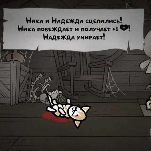 Говорят надежда умирает последней, так что у меня плохие новости, чат... А ещё какие-то фанаты творчества Миядзаки и ядовитых болот успели предложить эту имбу ❤️‍🔥 Всё таки дать сообществу самим выбрать имена было отличной идеей.  Вы успели отправить свой вариант? Какое имя предлагали? #meme #gaming #mewgenics 