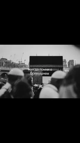 #ислам#fyp#религияилам#намаз
