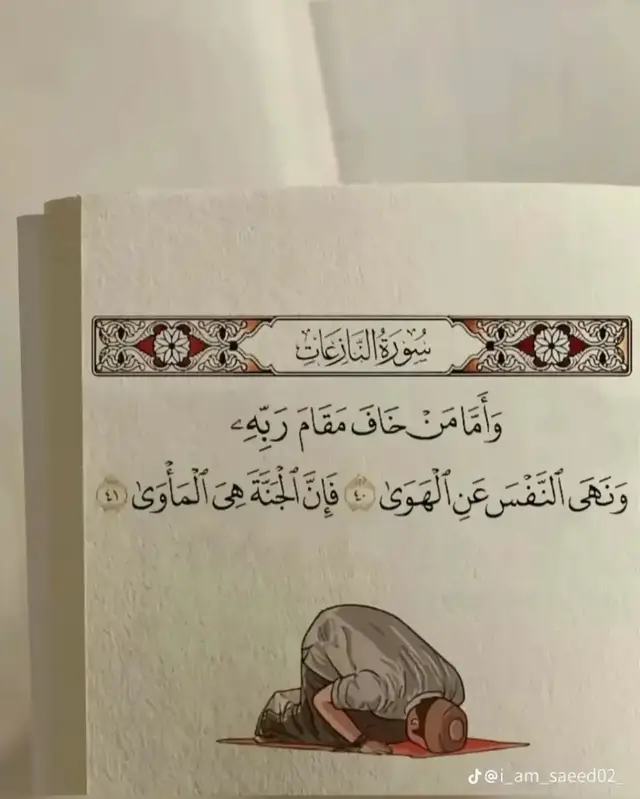 من الداخل. بدلاً من التركيز على ما ينقصك، ابدأ بتقدير ما تملكه الآن. • تمرين بسيط: دوّن كل يوم ثلاثة أشياء بسيطة جعلتك تبتسم (كوب قهوة، رسالة من صديق، أو حتى لحظة هدوء). هذا يدرب عقلك على رصد الإيجابيات وسط الضجيج. • توقف عن المقارنة: تذكر أن وسائل التواصل الاجتماعي تعرض 