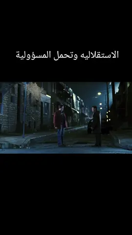 في هذا المشهد اللي أغلبنا شافه، وأعتقد شفناه بدون إدراك حقيقي للمعنى، لا يقدم روكي نصيحة أسرية تقليدية، بل يفكك مفهوم العجز المكتسب، معظم الناس عندما يواجهون ثقل العالم، يهربون نحو إلصاق اللوم على الظروف أو الآخرين لحماية ذواتهم من ألم الفشل،الاستقلالية الحقيقية لا تبدأ عندما تغادر المنزل، بل عندما تتوقف عن البحث عن شماعة لتعلق عليها تعثرك.  #روكي_بالبوا  #Philosophy #السعودية 