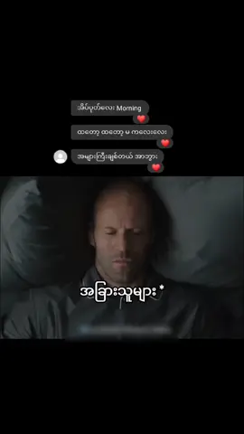 #“Alone all day.” 🖤 mornings #fypシ #videoclip #meme #movieclips 